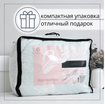 Комплект спальный 2 в1 'SKY' 1,5 сп.